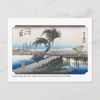 ukiyoe - Hiroshige - No.43 Yokkaichi -