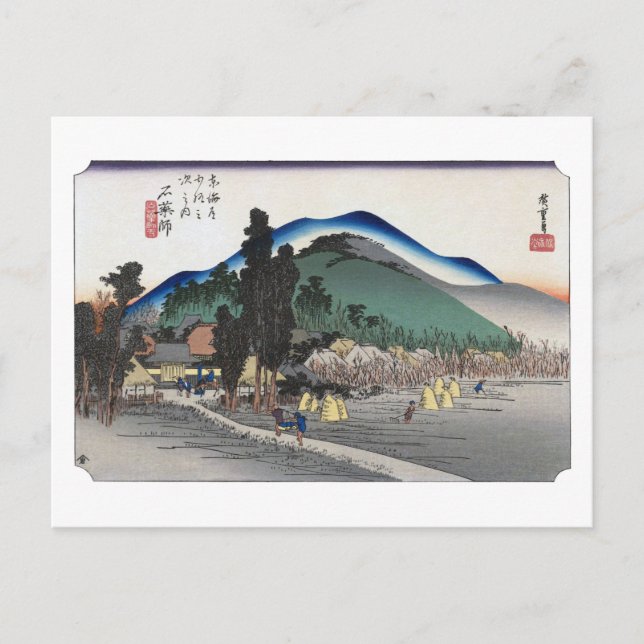 ukiyoe Hiroshige No.44 Ishiyakushi Postcard (Front)