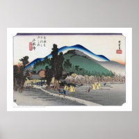 ukiyoe - Hiroshige - No.44 Ishiyakushi - Poster