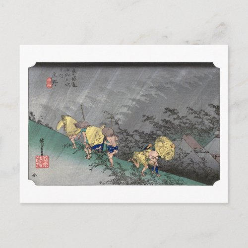 ukiyoe Hiroshige No.45 Shōno Postcard