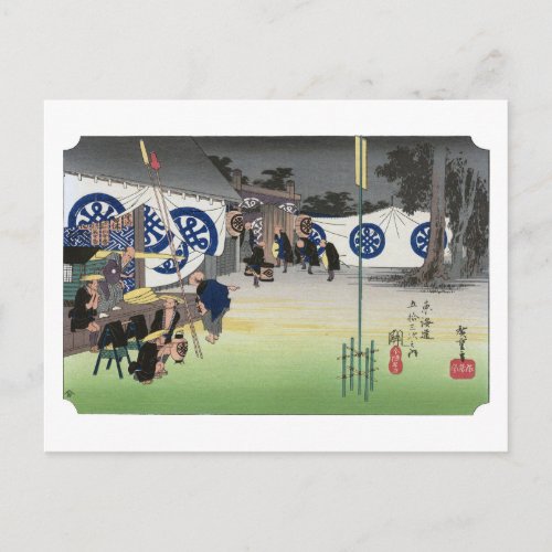 ukiyoe Hiroshige No.47 Seki Postcard