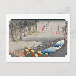 ukiyoe Hiroshige No.49 Tsuchiyama Postcard