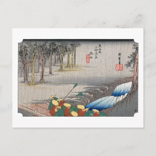 ukiyoe Hiroshige No.49 Tsuchiyama Postcard
