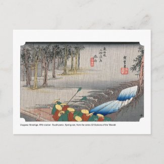 ukiyoe - Hiroshige - No.49 Tsuchiyama -