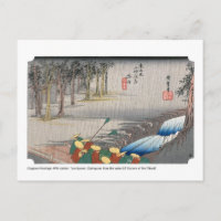 ukiyoe - Hiroshige - No.49 Tsuchiyama - Postcard