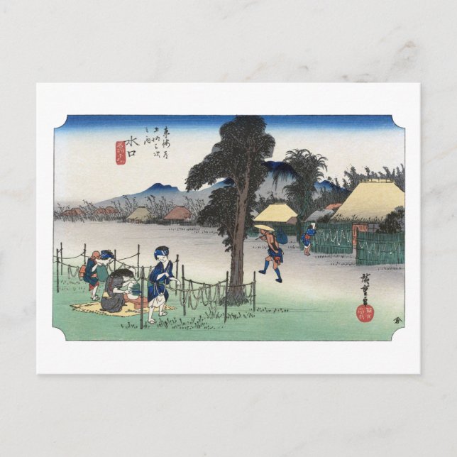 ukiyoe Hiroshige No.50 Minakuchi Postcard (Front)