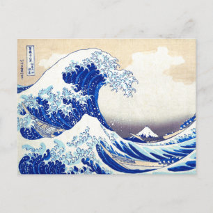 ukiyoe - Hokusai : No.21 Great Wave -  Holiday Postcard