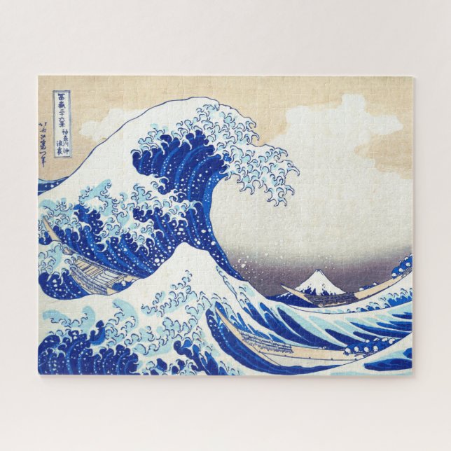 ukiyoe - Hokusai : No.21 Great Wave - Jigsaw Puzzle (Horizontal)