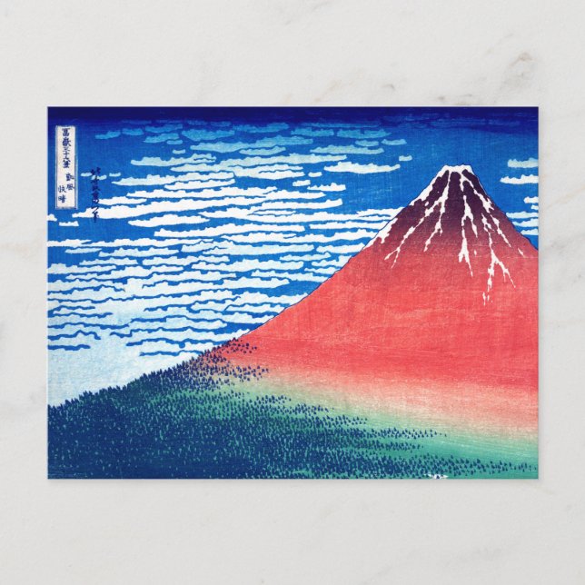 ukiyoe - Hokusai : No.33 Red Fuji -  Holiday Postcard (Front)