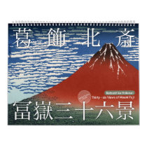 ukiyoe [hokusai] Thirty-six View of Mount Fuji (L) Calendar
