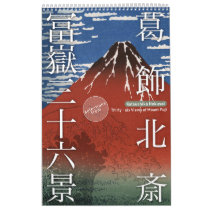 ukiyoe [hokusai] Thirty-six View of Mount Fuji (M) Calendar