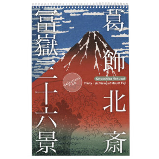 ukiyoe [hokusai] Thirty-six View of Mount Fuji (M) Calendar