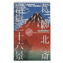 ukiyoe [hokusai] Thirty-six View of Mount Fuji (S) Calendar