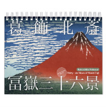 ukiyoe [hokusai] Thirty-six View of Mount Fuji (S) Calendar