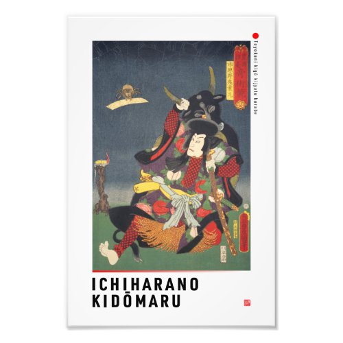 ukiyoe - Ichirarano Kidōmaru - Japanese magician - Photo Print