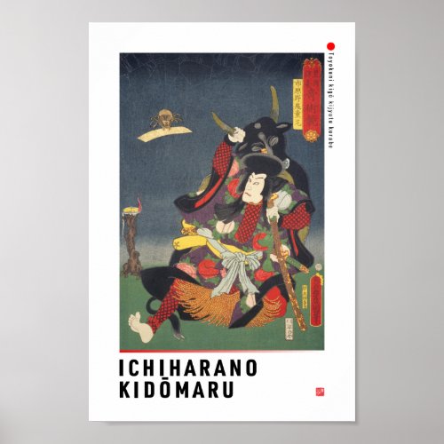 ukiyoe - Ichirarano Kidōmaru - Japanese magician - Poster