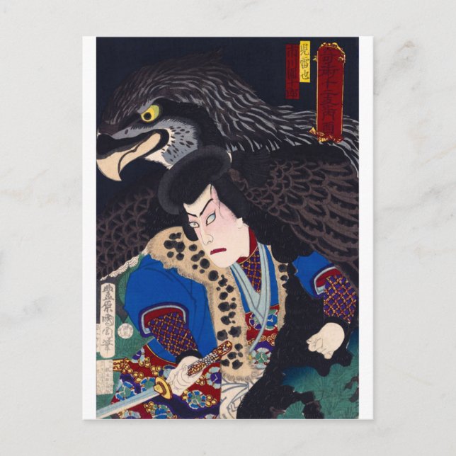 ukiyoe - Jiraiya - No.09 Kunichika - Postcard (Front)
