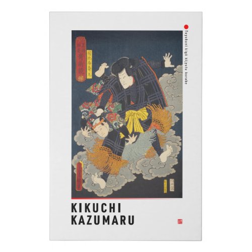 ukiyoe _ Kikuchi Kazumaru _ Japanese magician _ Faux Canvas Print