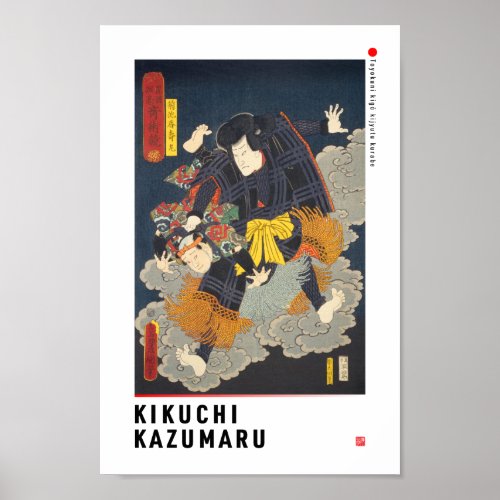 ukiyoe - Kikuchi Kazumaru - Japanese magician - Poster