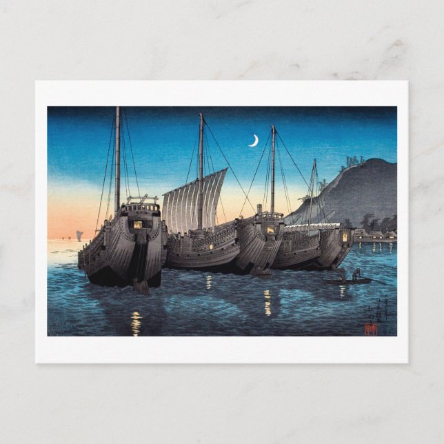 ukiyoe [komei] Junks in Inatori Bay, Izu Postcard (Front)