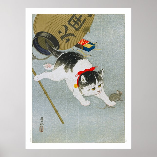 Ukiyoe [Koson] Kitten and Lantern (L) Poster (Front)
