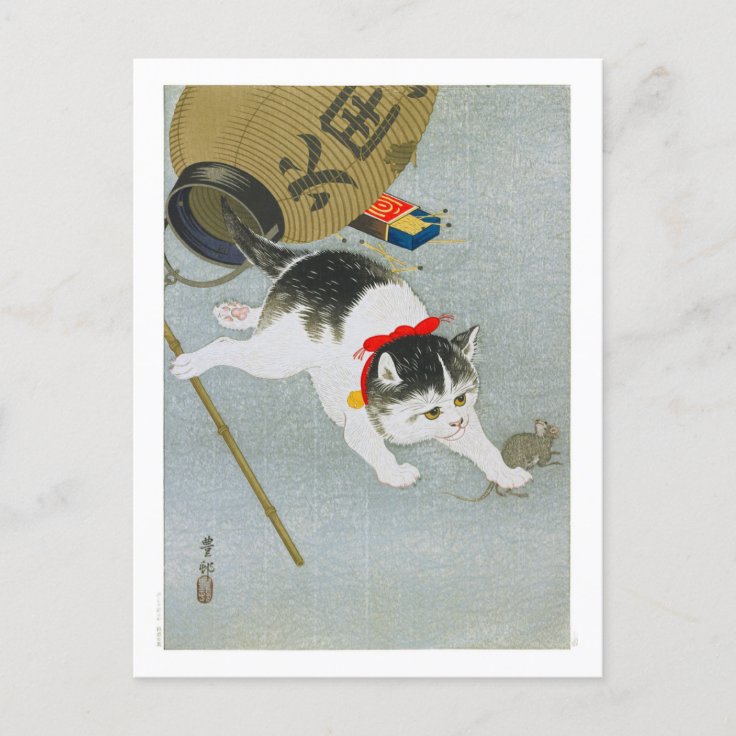 Ukiyoe [Koson] Kitten and Lantern Postcard
