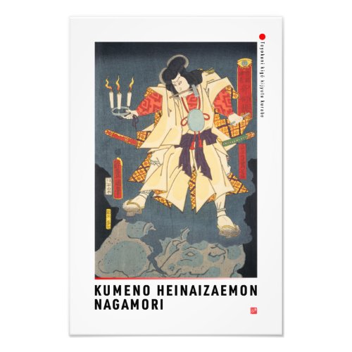 ukiyoe - Kumeno heinaizaemon nagamori - Photo Print