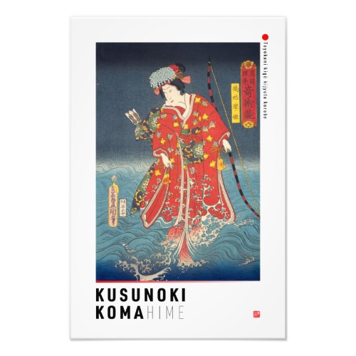ukiyoe - Kusunoki Koma hime - Japanese magician - Photo Print