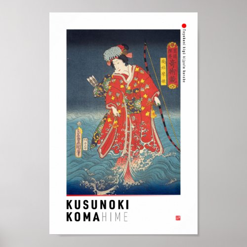 ukiyoe - Kusunoki Koma hime - Japanese magician - Poster