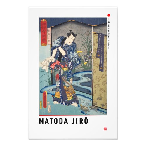 ukiyoe - Matoda Jirō - Japanese magician - Photo Print
