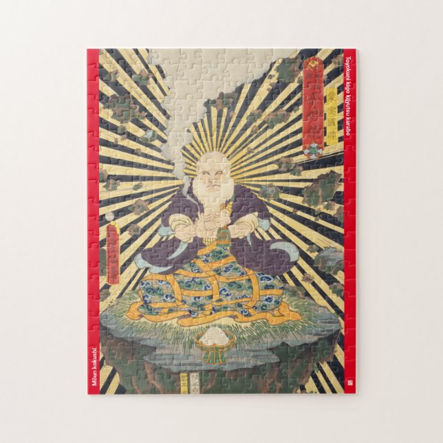 ukiyoe - Mōun kokushi  - Japanese magician - Jigsaw Puzzle (Vertical)
