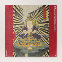 ukiyoe - Mōun kokushi  - Japanese magician - Jigsaw Puzzle