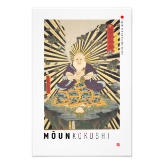 ukiyoe - Mōun kokushi  - Japanese magician -