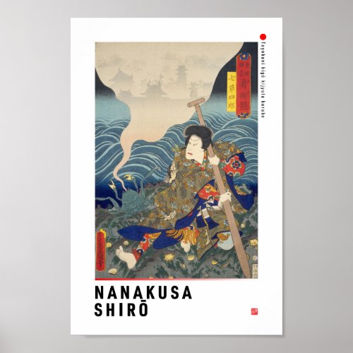 ukiyoe - Nanakusa Shirō - Japanese magician - Poster