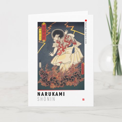 ukiyoe - Narukami shōnin - Japanese magician - Card
