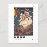 ukiyoe - Narukami shōnin - Japanese magician - Invitation Postcard