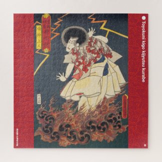 ukiyoe - Narukami shōnin - Japanese magician -