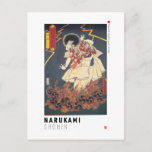 ukiyoe - Narukami shōnin - Japanese magician - Postcard