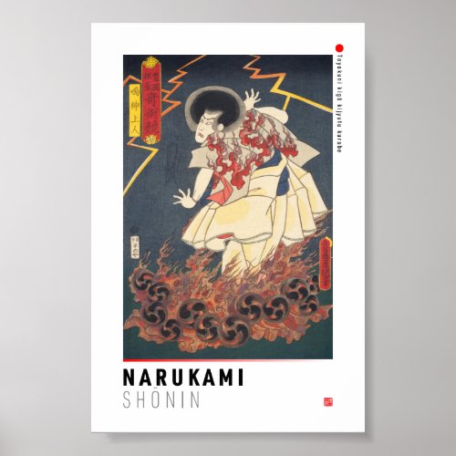 ukiyoe - Narukami shōnin - Japanese magician - Poster