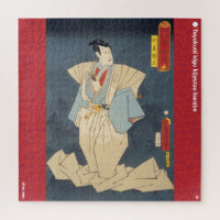 ukiyoe - Nikki Danjō - Japanese magician - Jigsaw Puzzle