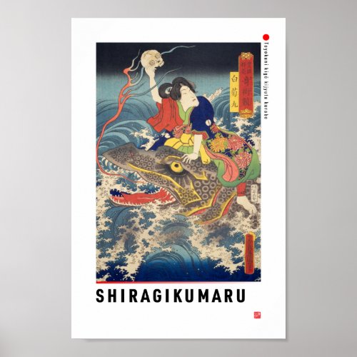 ukiyoe - Shiragikumaru - Japanese magician - Poster