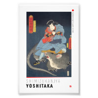 ukiyoe - Simizukanjya Yoshitaka - Japanese magicia Photo Print