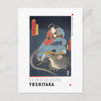 ukiyoe - Simizukanjya Yoshitaka - Japanese magicia Postcard