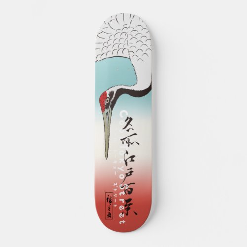 Ukiyoe skateboard Utagawa Hiroshige 蓑輪金杉三河しま