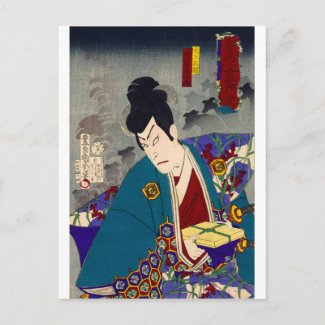 ukiyoe - sorcery - No.11 Inugami Hyōbu  -