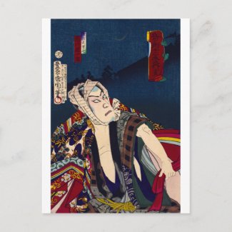 ukiyoe - sorcery - No.12 Inobōzu Kibashichi  -
