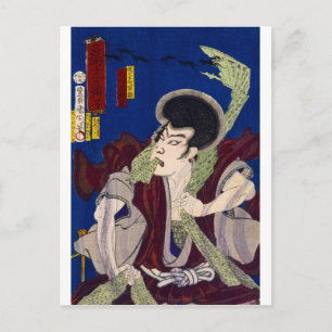 ukiyoe - sorcery - No.1 Raigō Ajyari - Postcard