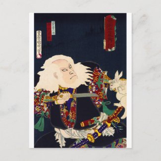 ukiyoe - sorcery - No.4 Igajyu Tarō -