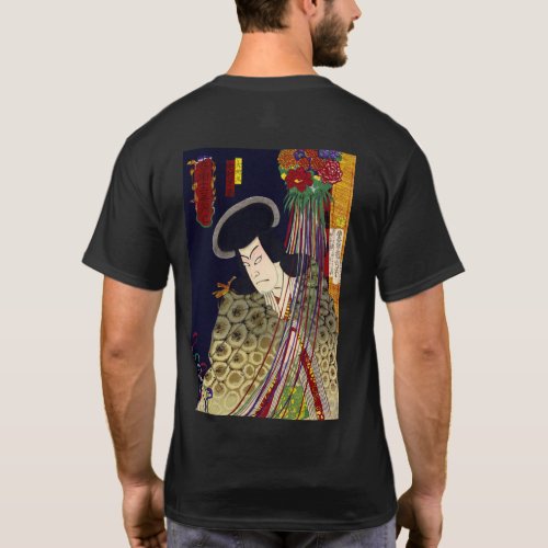 ukiyoe _ sorcery _ No6 Orochi maru _ T_Shirt