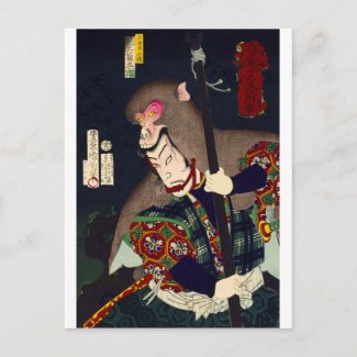 ukiyoe - sorcery - No.9 Sansyō no  Kozaru -